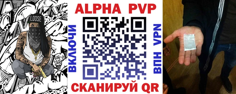 Alpha-PVP СК Сасово