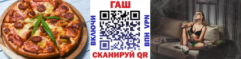 купить  сайты  Сасово  Cannafood конопля 