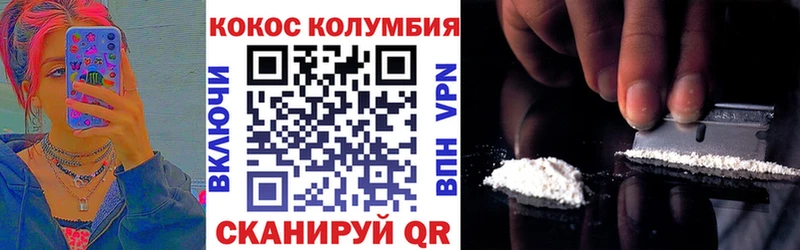 где купить наркоту  МЕГА   COCAIN Fish Scale  Сасово 