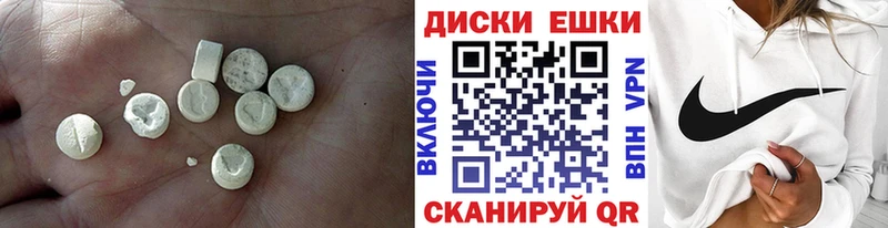 Экстази ешки Сасово