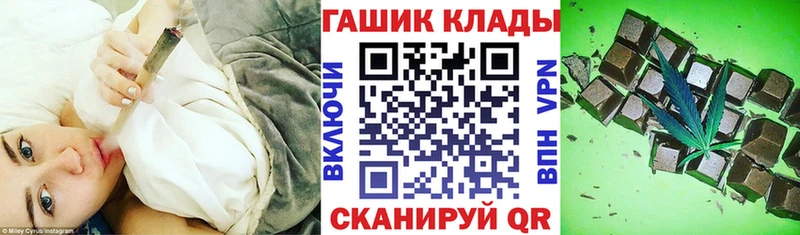где продают наркотики  Сасово  ГАШИШ VHQ 
