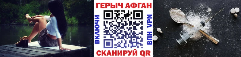 ГЕРОИН герыч  Сасово 