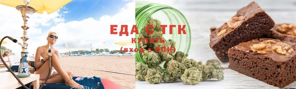 тгк Арсеньев