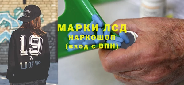 тгк Арсеньев
