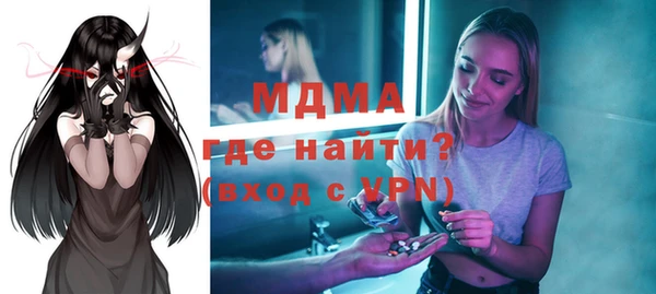 тгк Арсеньев