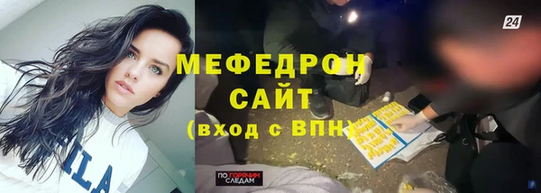 меф Аркадак