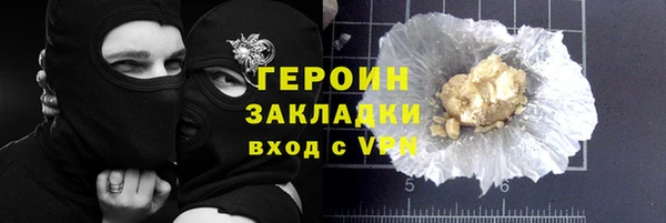 тгк Арсеньев