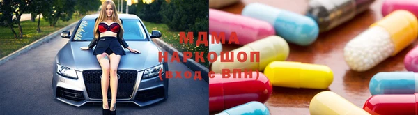 марки lsd Армянск
