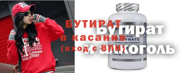 наркотики Нязепетровск