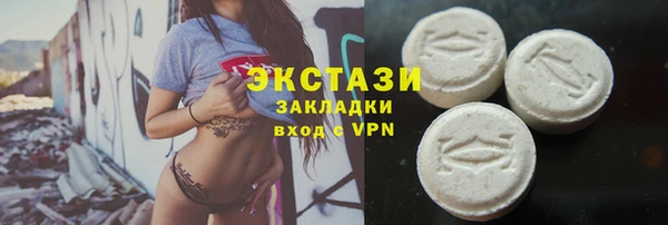 тгк Арсеньев