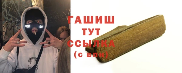 тгк Арсеньев
