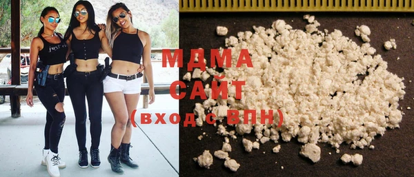 тгк Арсеньев