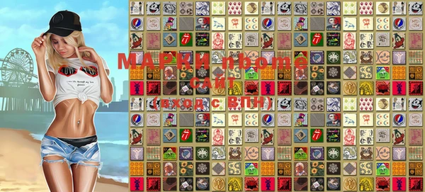 марки lsd Армянск