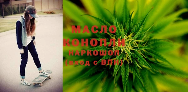 тгк Арсеньев