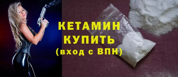 тгк Арсеньев