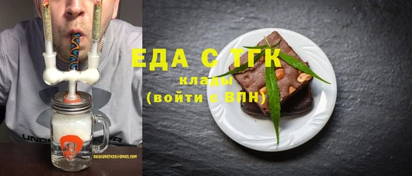 тгк Арсеньев