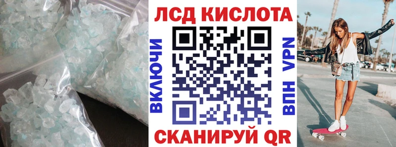 LSD-25 экстази ecstasy  Сасово 