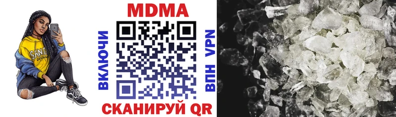 MDMA молли  MEGA как войти  Сасово 