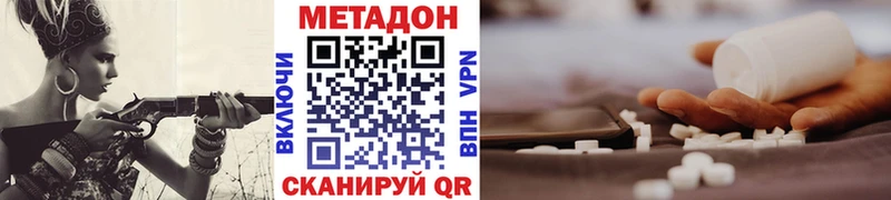 купить закладку  Сасово  Метадон VHQ 