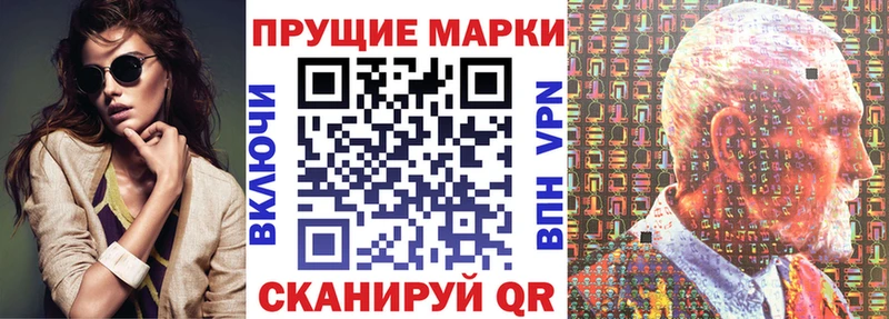 kraken рабочий сайт  Сасово  Наркотические марки 1,5мг 