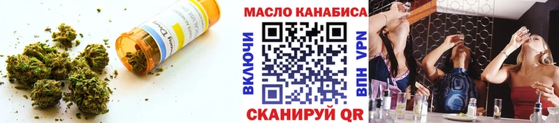 ТГК концентрат  наркошоп  МЕГА ссылка  Сасово 